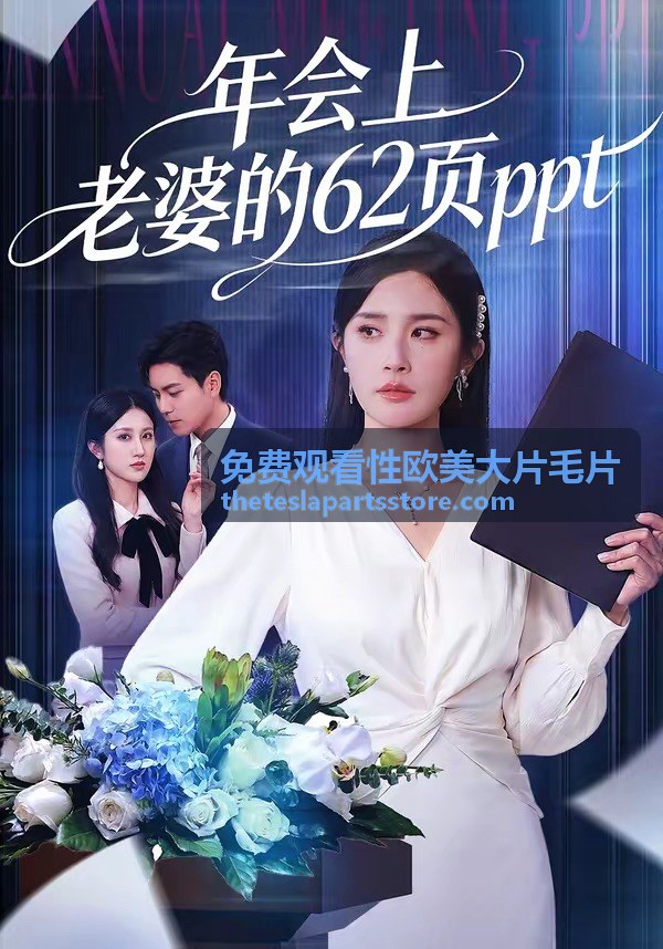 歐美高清片庫導覽的分類封面，畫面為片庫列表與題材標籤